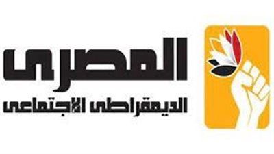 «المصري الديمقراطي الاجتماعي» يطالب باستثناء أسبوع الآلام وعيد القيامة من مواعيد غلق المحال - الخليج الان