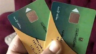 منحة التموين 2026.. قرار جديد يحدد المستحقين والموعد النهائي - الخليج الان