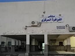 الوادي الجديد على أعتاب مرحلة جديدة من التنمية والخدمات المتكاملة - الخليج الان