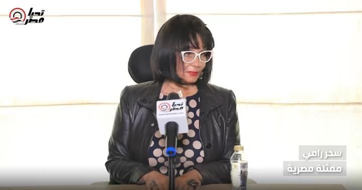 سحر رامي: أمنية حياتي اني اتحط في الافيشات والتتر ويبقي ليا أجر كويس - الخليج الان