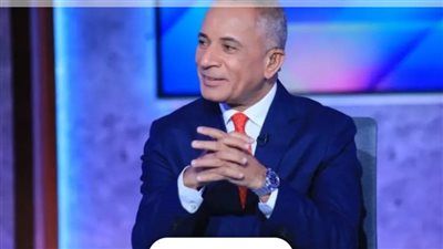 أحمد موسى: البنوك التي أقرضت محمد الخشن لديها ضمانات لكل جنيه دفعته - الخليج الان