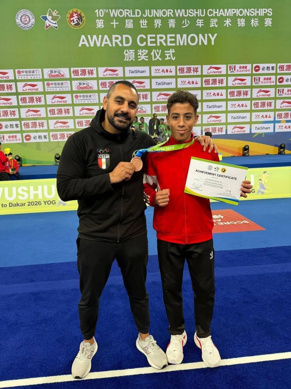 إنجاز عمرو فتحي وياسين ناصر في بطولة العالم كونغ فو - الخليج الان