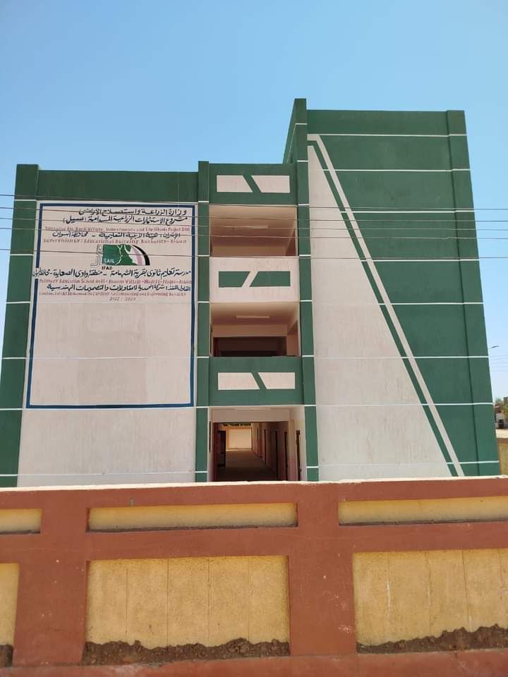 أسوان تكتب فصلاً جديداً نحو المستقبل بأدوات غير تقليدية - الخليج الان