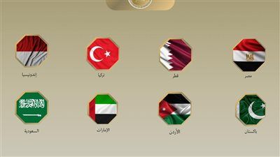 بيان مصري عربي إسلامي مشترك: قانون إعدام الأسرى الفلسطينيين تصعيداً خطيراً ويرسخ نظام الفصل العنصري - الخليج الان