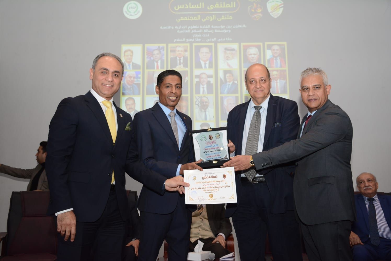 القادة تُكرم شريف الاسواني"حارس الوعي وباني الجسور" في ملتقى الوعي المجتمعي - الخليج الان