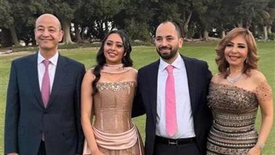 أول ظهور بعد الانفصال.. عمرو أديب ولميس الحديدي يحتفلان بخطوبة نجلهما نور| صور - الخليج الان