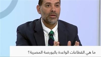 خبير يكشف خريطة الأمان في البورصة...والبنوك" ترمومتر" تحول السيولة - الخليج الان