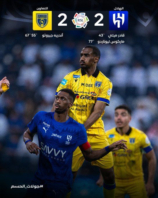 ترتيب الدوري السعودي.. جدول ترتيب الدوري السعودي بعد تعادل الهلال أمام التعاون - الخليج الان