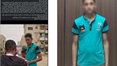 القبض على بائع خضروات يبيع بأزيد من الأسعار في سوهاج - الخليج الان