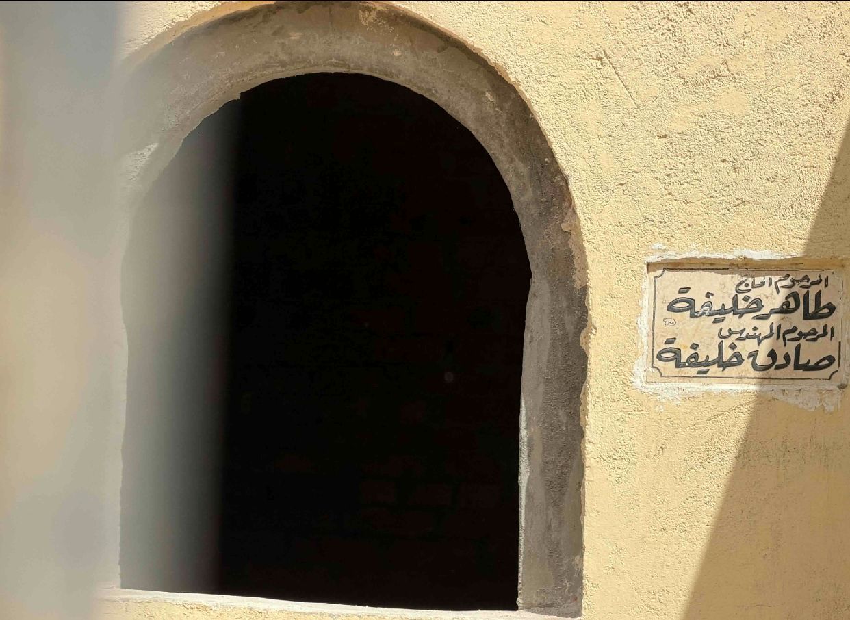 قرية دنديط تودّع مهندسًا مصريًا توفي بالإمارات.. انتظار وصول الجثمان لتشييعه إلى مثواه الأخير - الخليج الان