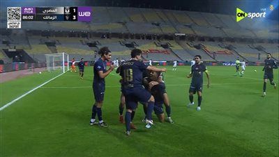 المصري ضد الزمالك.. حسام عبد المجيد يسجل الهدف الرابع لـ الزمالك في مرمى المصري البورسعيدي بالدوري المصري الممتاز - الخليج الان