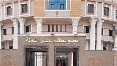 الإدارية العليا: عدم جواز شطب الدعوى أمام مجلس الدولة مهما كانت المرحلة - الخليج الان