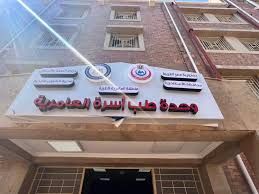 الإسكندرية تكتب فصلًا جديدًا من التطوير - الخليج الان