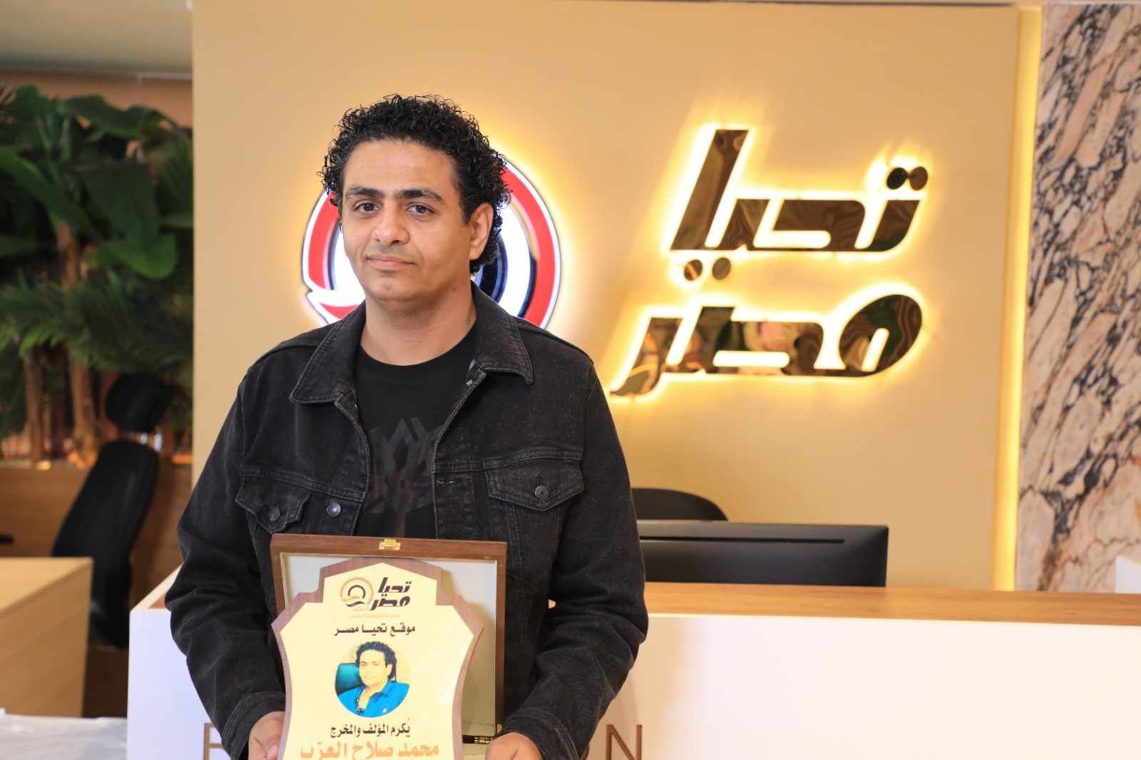 بعد نجاح فيلم سفاح التجمع.. موقع تليجراف الخليج يُكرم المخرج والمؤلف محمد صلاح العزب - الخليج الان