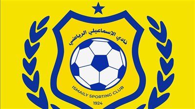 الإسماعيلي يعلن احتجاجًا رسميًا ضد قرارات تحكيم مباراة طلائع الجيش - الخليج الان