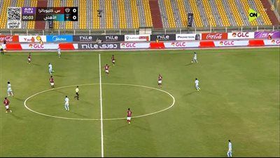 الاهلي.. ملخص اهداف ونتيجه مباراة الأهلي وسيراميكا كليوباترا في الدوري المصري الممتاز بعد مرور 15 دقيقة - الخليج الان