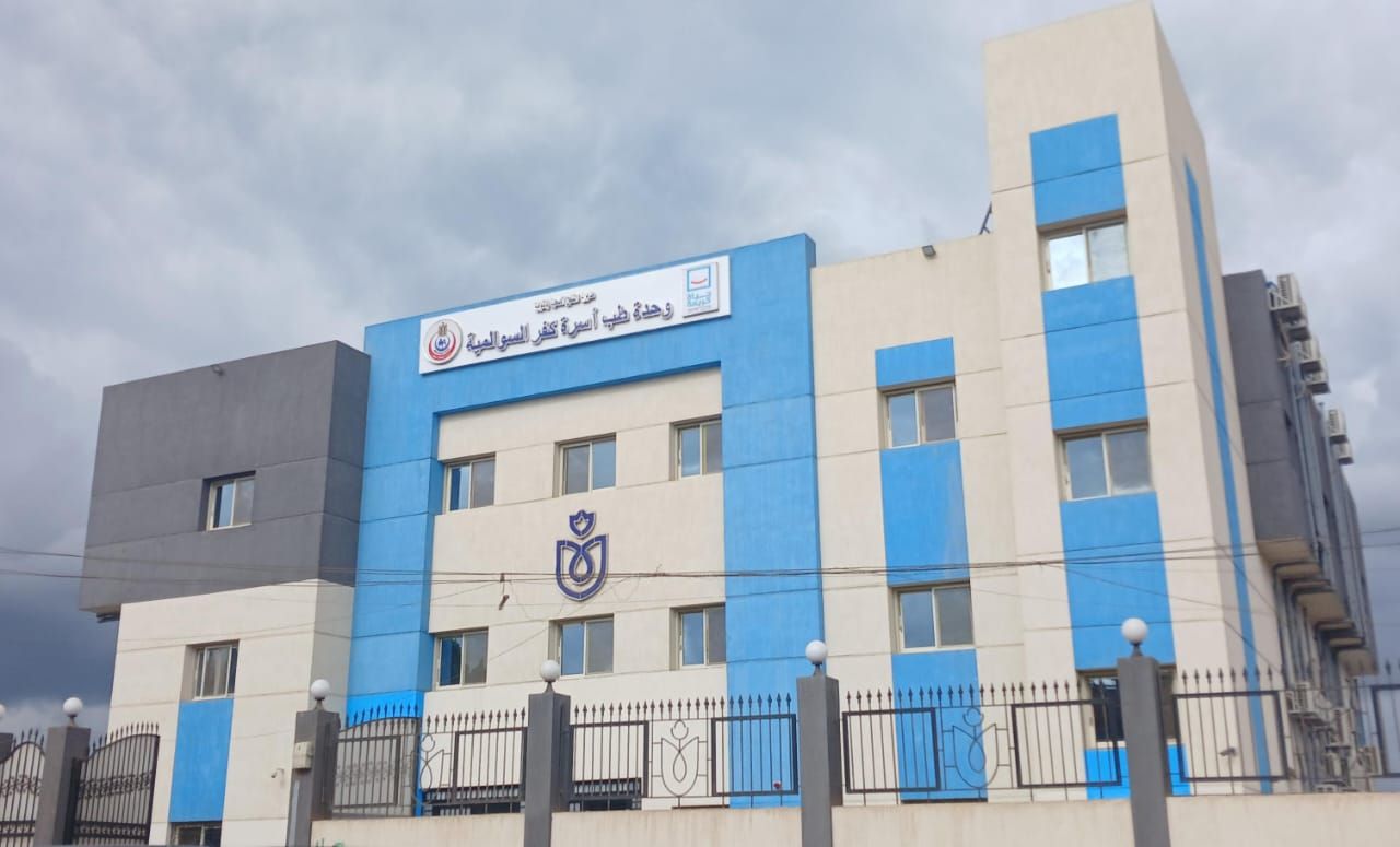 طفرة في المنوفية.. خطوات متسارعة نحو خدمة أفضل - الخليج الان