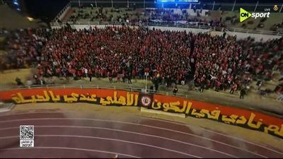 محدث لحظة بلحظة.. نتيجة مباراة الأهلي وسيراميكا كليوباترا في الدوري المصري الممتاز - الخليج الان