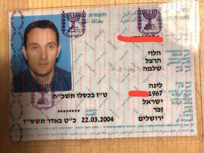 «فضيحة أمنية كبرى».. اختراق هاتف رئيس أركان الإسرائيلي السابق وتسريب معلومات سرية - الخليج الان