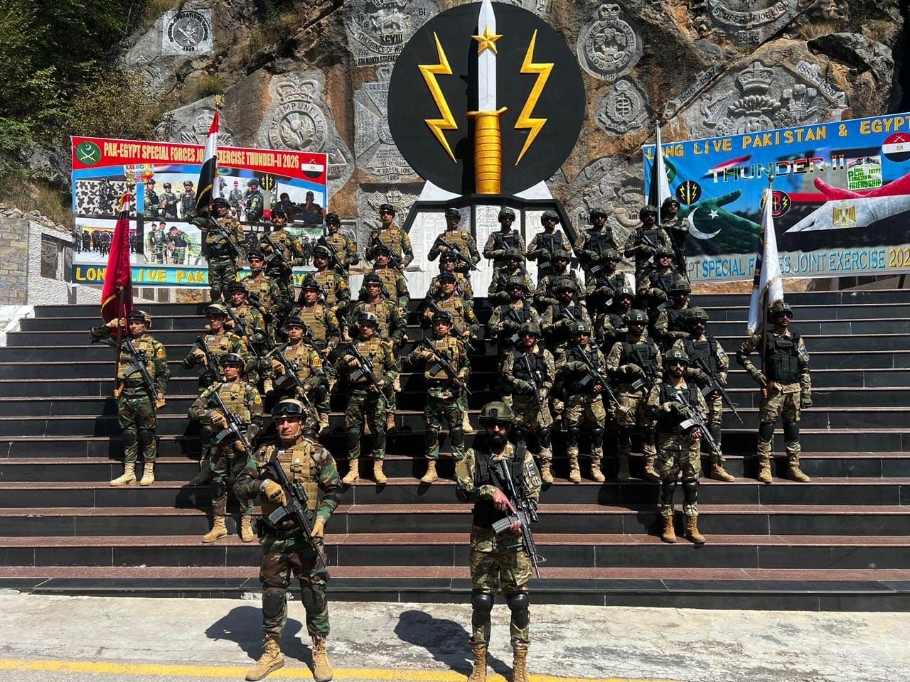 انطلاق فعاليات التدريب المصري الباكستاني المشترك "رعد 2" لمكافحة الإرهاب - الخليج الان