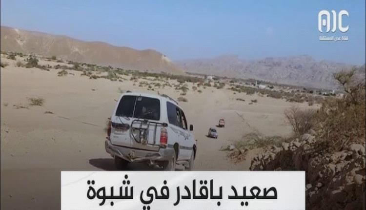 باحت أصوات مواطني خط صعيد باقادر وهم ينتظرون تنفيذ مطالبهم