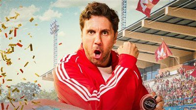 مسلسل اللعبة الجزء الخامس.. اعرف موعد عرضه والقنوات الناقلة - الخليج الان