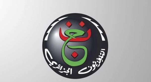بلوزداد ضد الزمالك.. تردد قناة الجزائرية الأرضية مجانا لمتابعة مباراة الزمالك وشباب بلوزداد في نصف نهائي كأس الاتحاد الأفريقي - الخليج الان