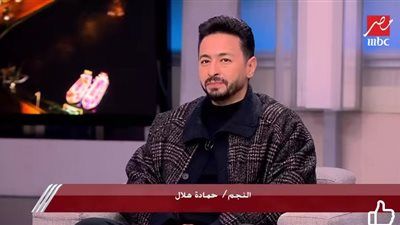حمادة هلال: مقدرش أتخلى عن شخصية صابر ولو فيه فكرة كويسة هعملها - الخليج الان