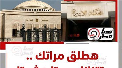 مقترح برلماني يمنح الزوجة ثلث ثروة الزوج وحدًا أدنى للنفقة 10 آلاف جنيه - الخليج الان