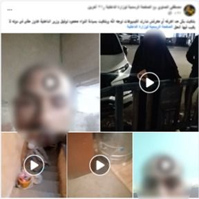 بعد استغاثة زوجته بالخارج.. القبض على المتهمين بالتعدي على زوجة شقيقهما لطردها من منزلها بدمياط - الخليج الان