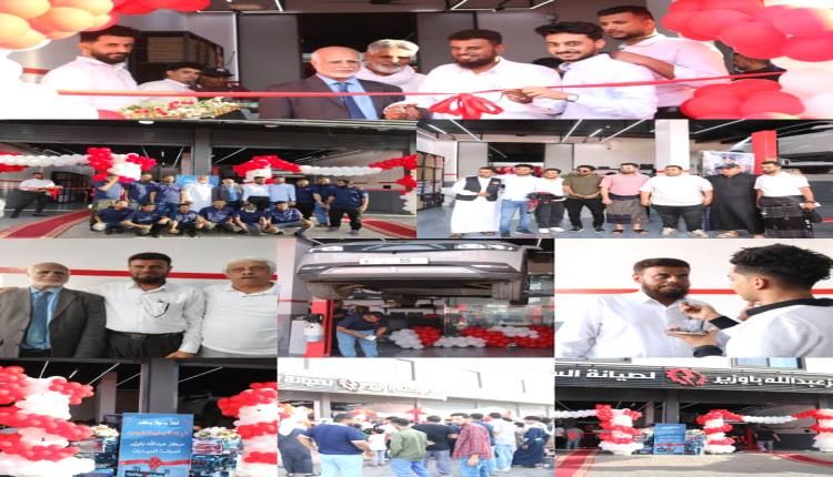 افتتاح اول مركزا حديثا لصيانة السيارات الكهربائية وإطلاق خدمة سندك على الطريق بأحدث التقنيات