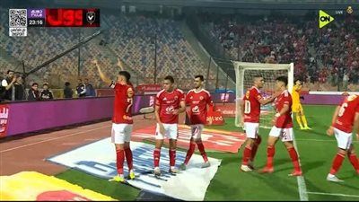 الاهلي.. محمود حسن تريزيجيه يسجل الهدف الأول لـ الأهلي في مرمى سموحة بالدوري المصري الممتاز - الخليج الان