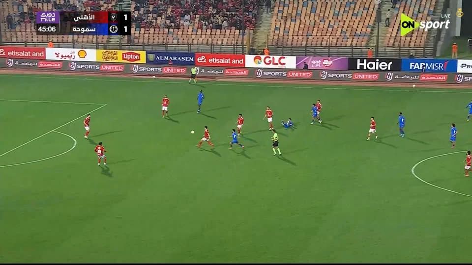 الأهلي ضد سموحة.. تابع الآن مجاناً مباراة الأهلي وسموحة في الدوري المصري الممتاز - الخليج الان