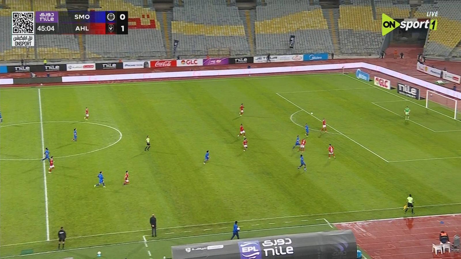 الأهلي ضد سموحة.. تابع الآن مباراة الأهلي ضد سموحة مجاناً في الدوري المصري - الخليج الان