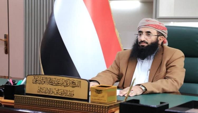 الأوقاف تعلن بدء إصدار تأشيرات الحج لموسم 1447