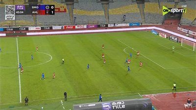 الأهلي ضد سموحة.. تابع الآن مباراة الأهلي ضد سموحة مجاناً في الدوري المصري - الخليج الان