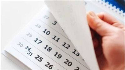 تعرف على خريطة الإجازات الرسمية في مصر لعام 2026 للقطاعين العام والخاص - الخليج الان