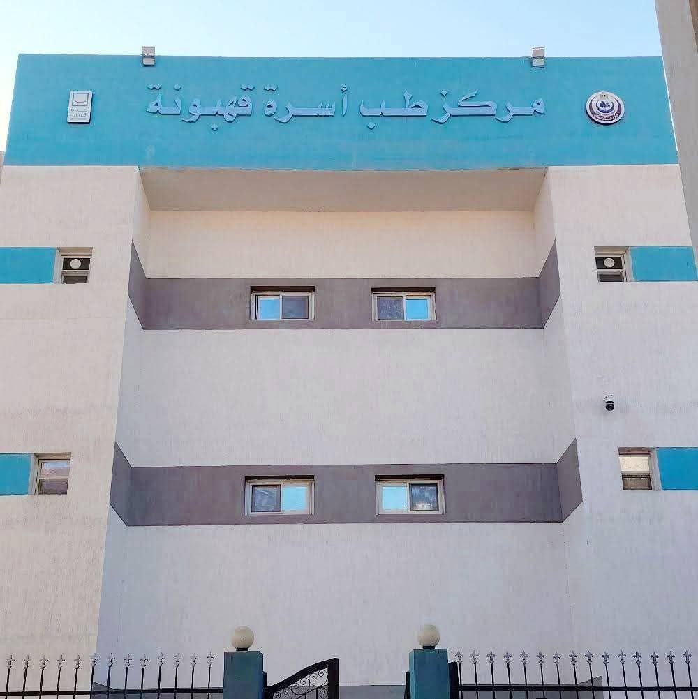 مشروعات بالمليارات ترسم ملامح مستقبل جديد في الشرقية - الخليج الان