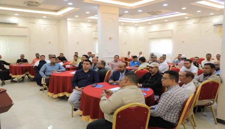 حضرموت.. افتتاح ورشة عمل للمكاتب الهندسية والوقوف على أنشطة مشروع تعزيز الوعي الصحي