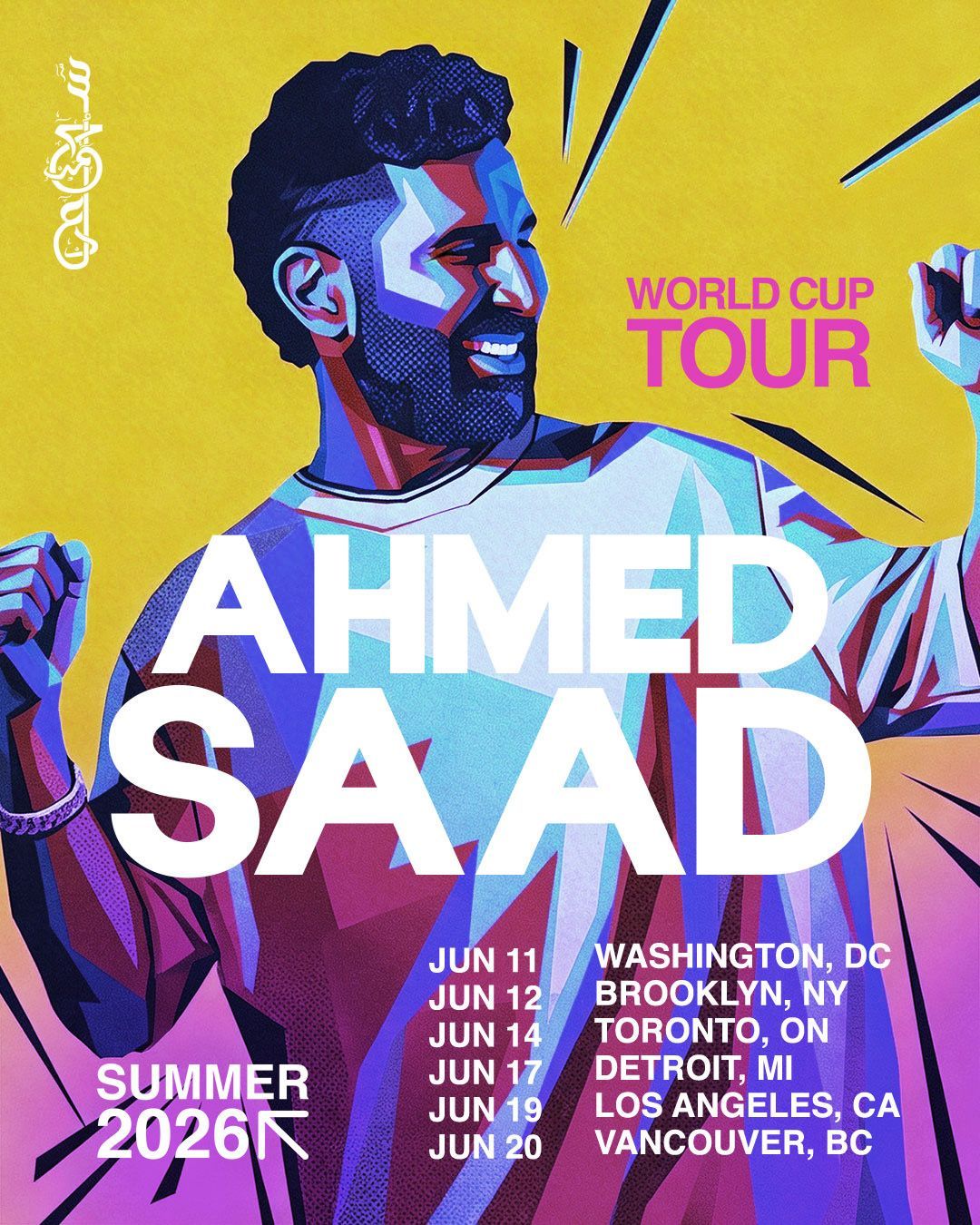 أحمد سعد يكتب فصلا جديدا من النجومية بجولة كأس العالم الغنائية - الخليج الان