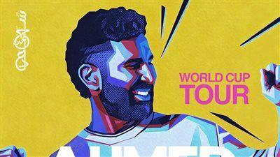 أحمد سعد يكتب فصلا جديدا من النجومية بجولة كأس العالم الغنائية - الخليج الان