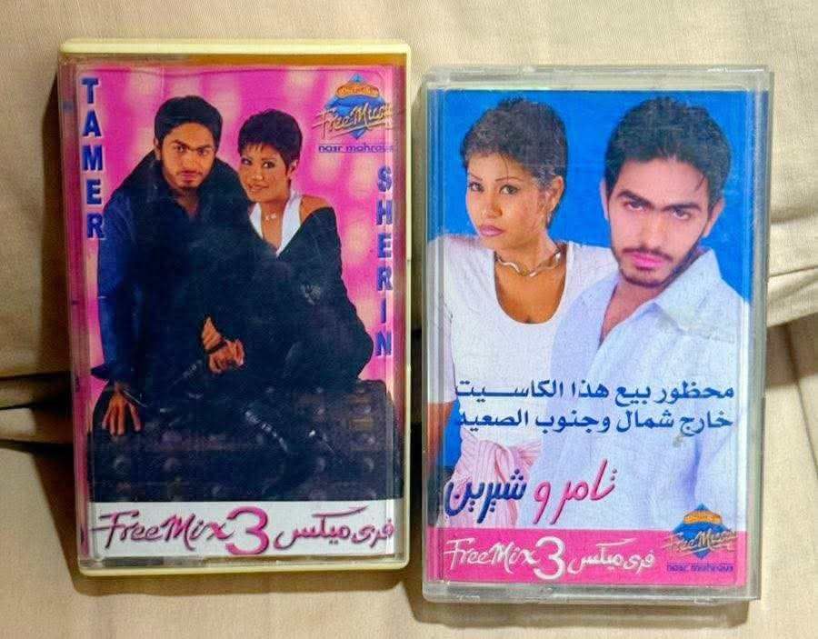 تامر حسني يسترجع ذكريات ألبوم تامر وشيرين: كان بداياتنا - الخليج الان