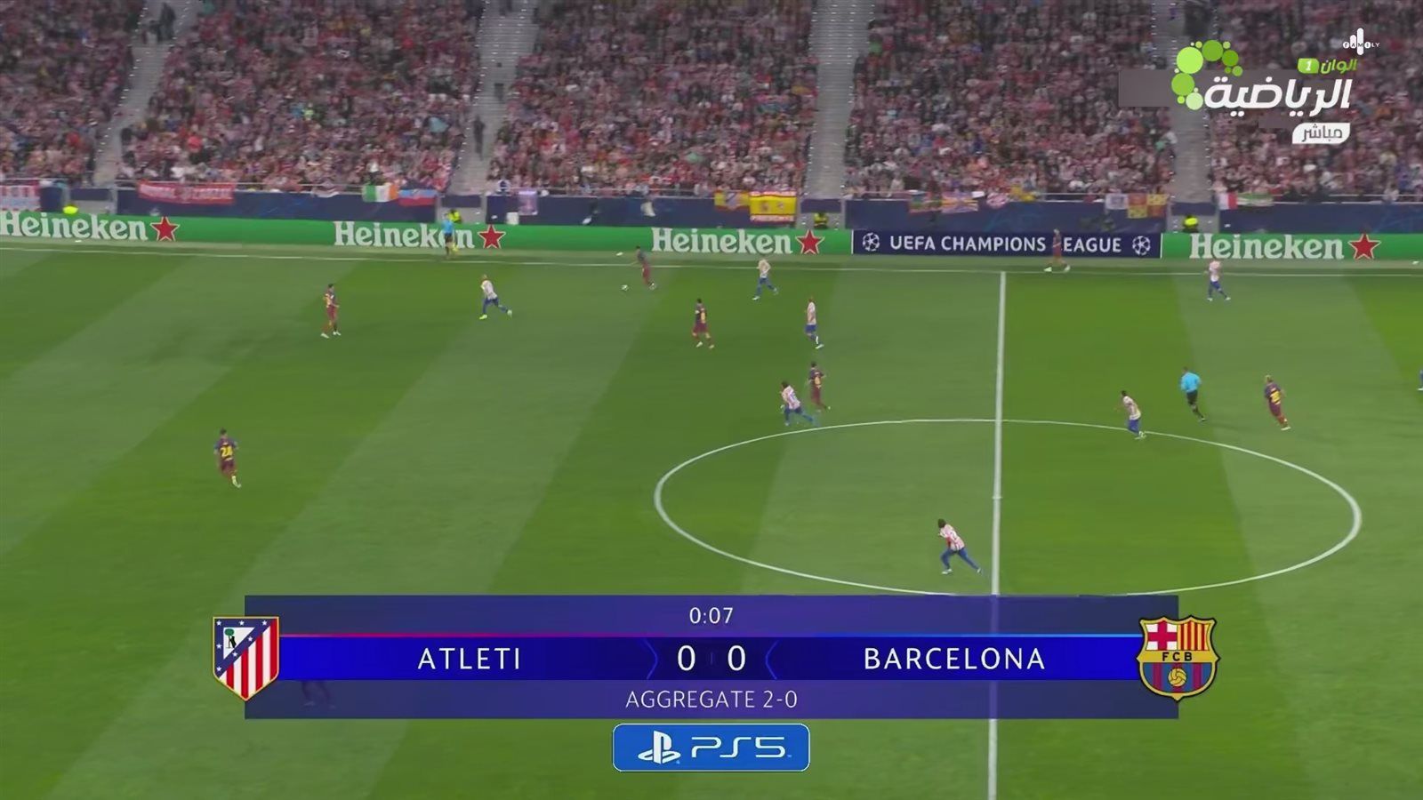 أتلتيكو مدريد ضد برشلونة.. انطلاق مباراة برشلونة وأتلتيكو مدريد في دوري أبطال أوروبا - الخليج الان