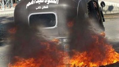 انتقام عاطفي.. سيدة تحرق «توك توك» حبيبها السابق بالجيزة - الخليج الان