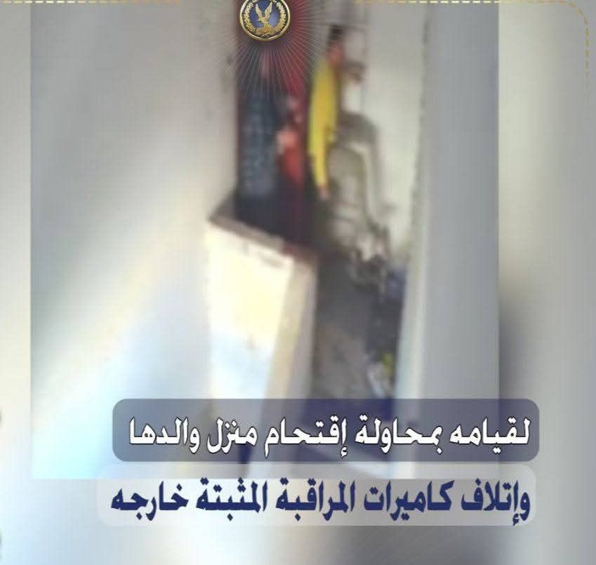 استجابة سريعة لفيديو "تليجراف الخليج".. ضبط زوج حاول اقتحام منزل أسرة زوجته بالبحيرة - الخليج الان