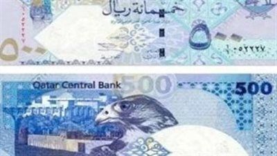 استقرار سعر الريال القطري اليوم في مصر داخل البنوك المصرية - الخليج الان