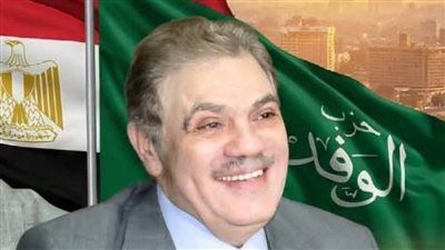 رئيس الوفد يُشكل مجلس أمناء بيت الخبرة ومعهد الدراسات السياسية - الخليج الان