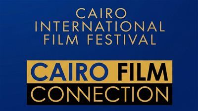 من ملتقى القاهرة إلى مالمو.. مشروع الفيلم اليمني المدينة 2008 يحصد جائزة التطوير - الخليج الان