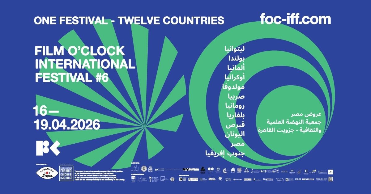 ضمن مهرجان فيلم أوكلوك.. عرض فيلم زوجتي والكلب في جزويت القاهرة - الخليج الان