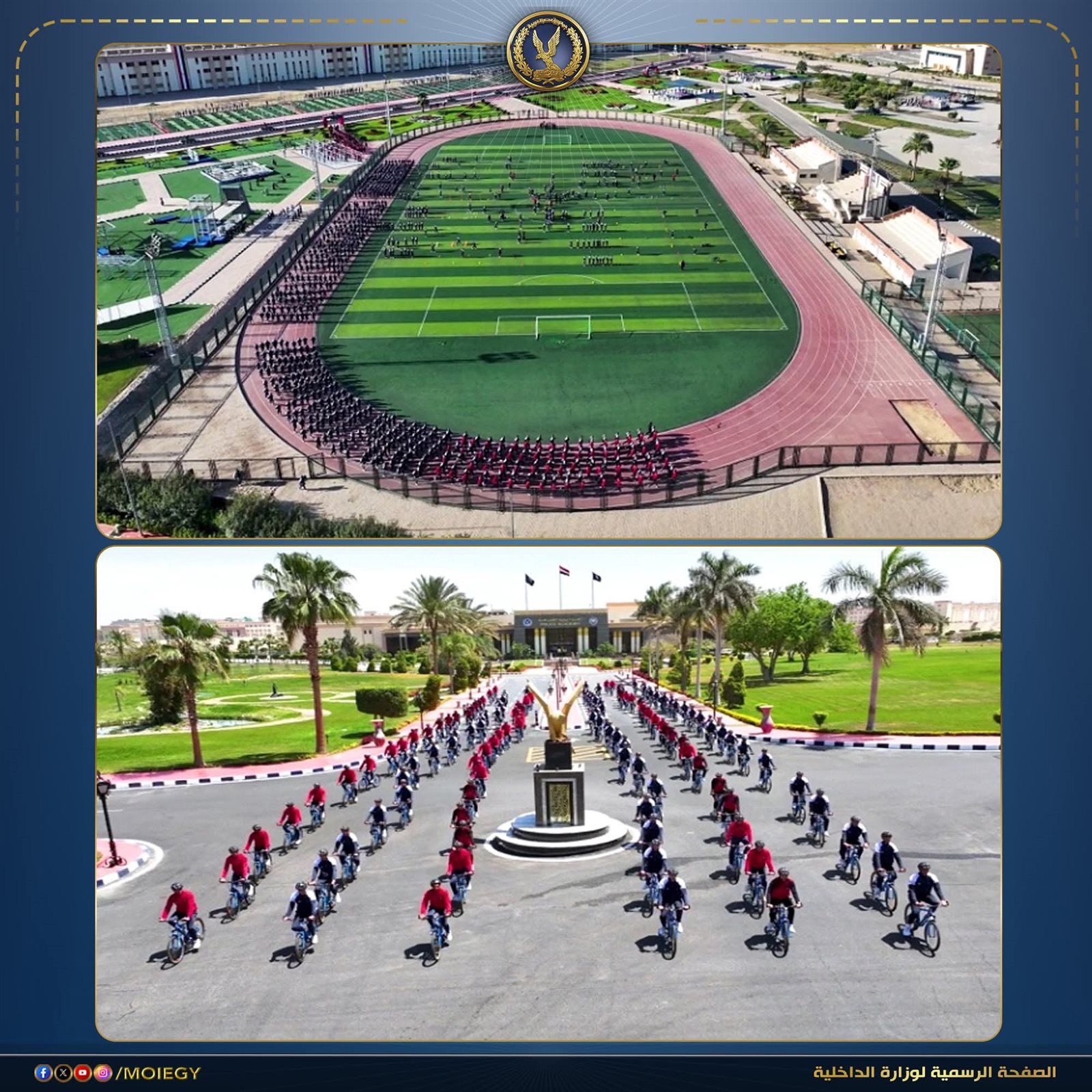 تنسيق أمني وعسكري.. “الداخلية” تنفذ برنامج معايشة مشترك بين طلاب الشرطة والحربية - الخليج الان